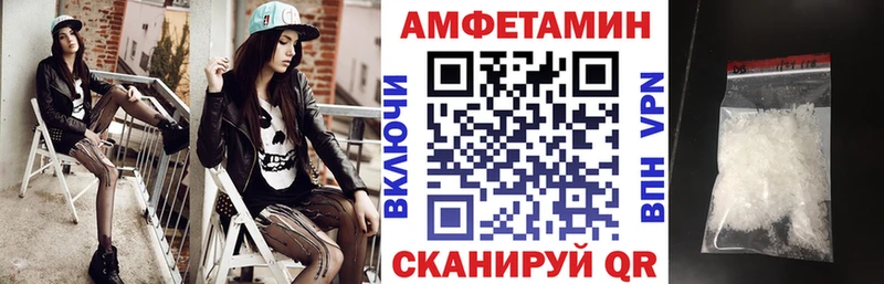это какой сайт  где найти   Кущёвская  АМФЕТАМИН 97% 