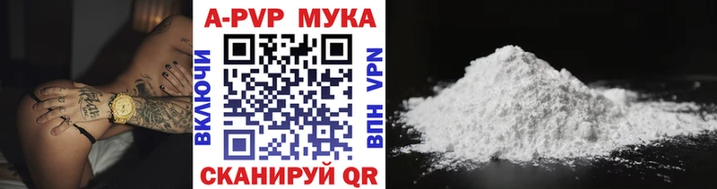 Alpha-PVP Соль  цены наркотик  МЕГА ссылка  Кущёвская 