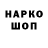 ТГК концентрат #Aliexpress 916