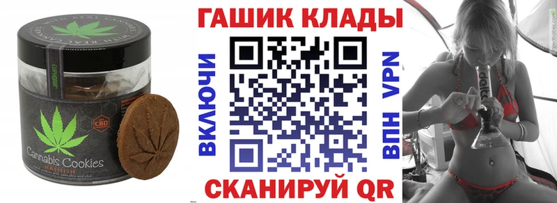 Еда ТГК марихуана  hydra вход  Кущёвская 