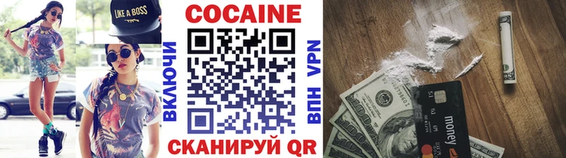 где можно купить   Кущёвская  КОКАИН VHQ 