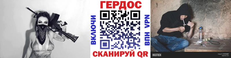 Героин VHQ купить сайты Кущёвская