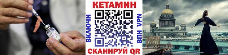 КЕТАМИН VHQ  Кущёвская 