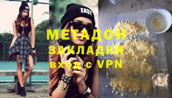 мефедрон VHQ Баксан
