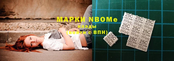 кокаин Балахна