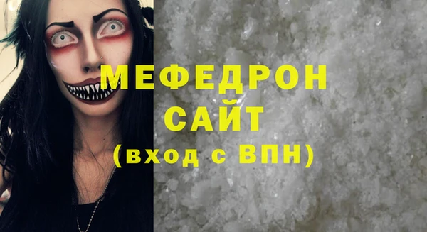 кокаин Балахна