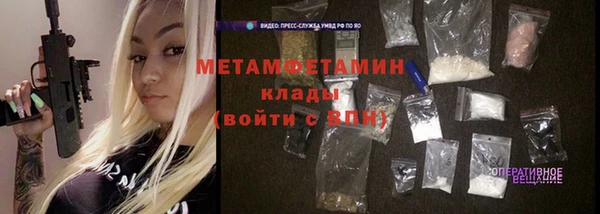 кокаин Балахна