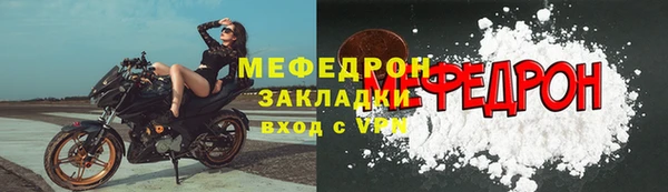 мефедрон VHQ Баксан