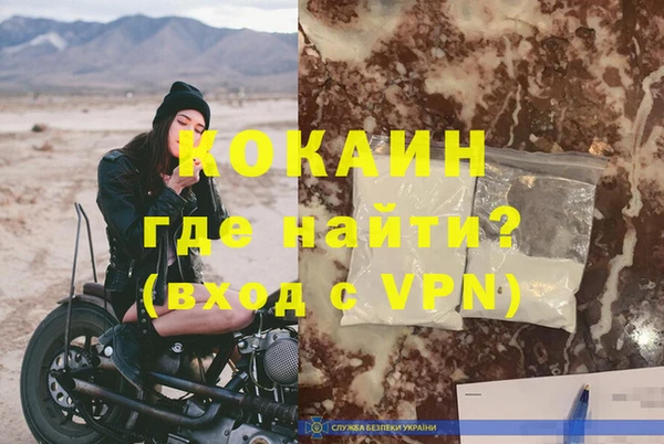 кокаин Балахна