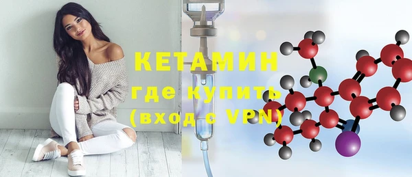 кокаин Балахна