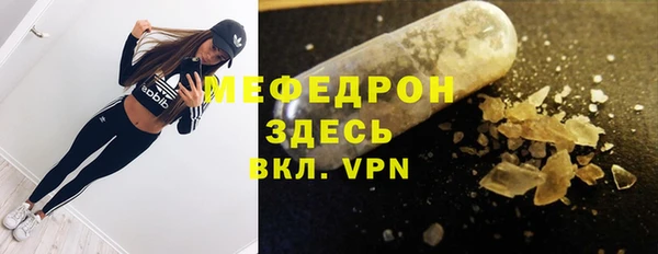 кокаин Балабаново