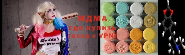 кокаин Балахна