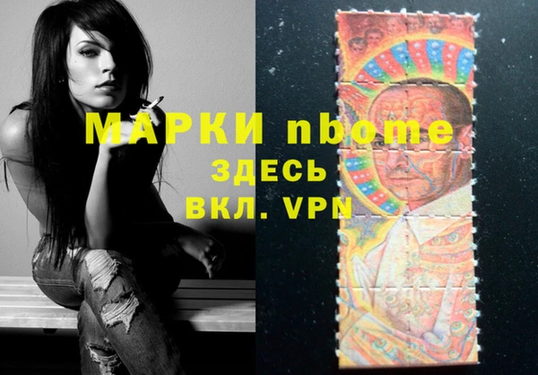 кокаин Балахна
