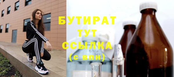кокаин Балабаново
