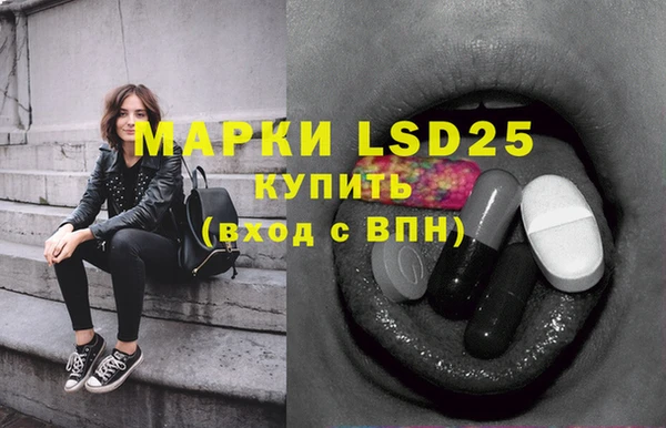 мефедрон VHQ Баксан