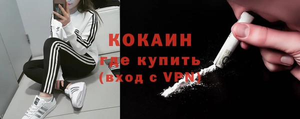 кокаин Балабаново