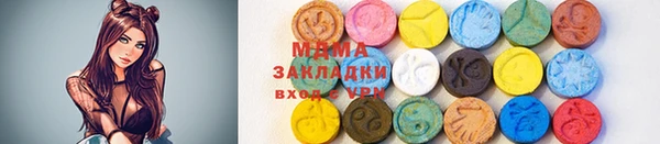 мефедрон VHQ Баксан