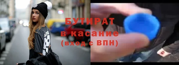 кокаин Балабаново