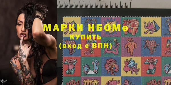 кокаин Балабаново