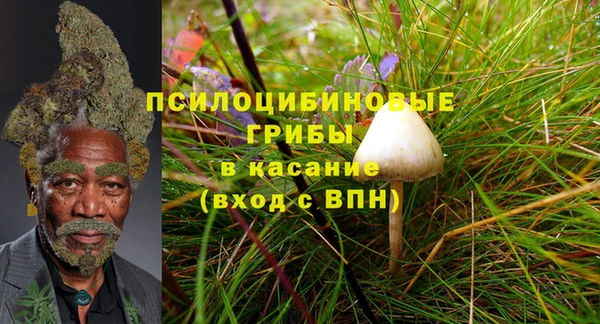 кокаин Балабаново
