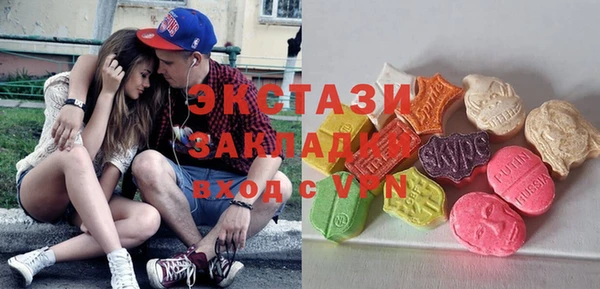 кокаин Балахна