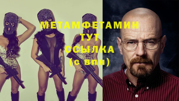 мефедрон VHQ Баксан