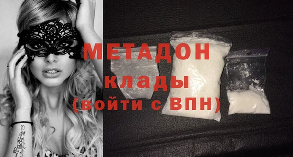 мефедрон VHQ Баксан