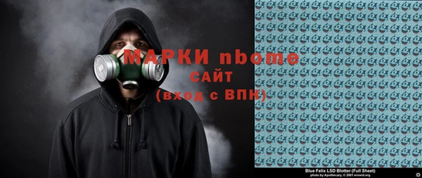 кокаин Балабаново