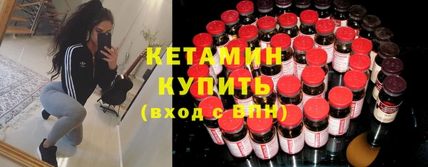кокаин Балахна