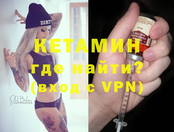 кокаин Балахна