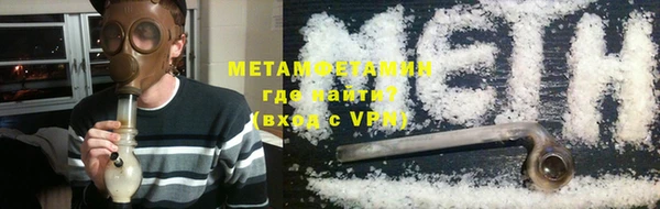 мефедрон VHQ Баксан