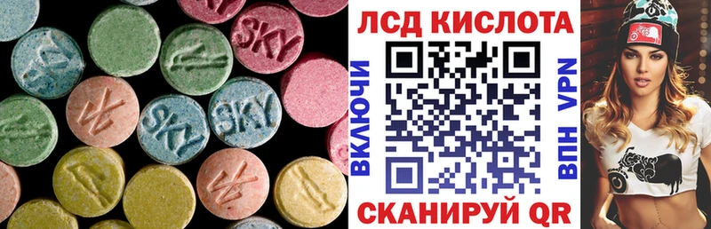 ссылка на мегу рабочий сайт хочу Кущёвская Лсд 25 экстази кислота