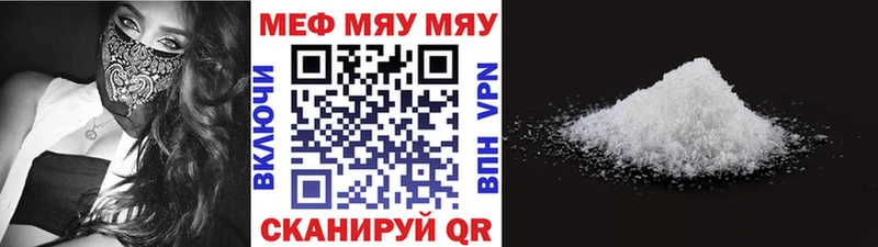 OMG маркетплейс Кущёвская МЕФ мука