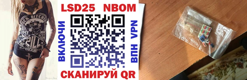 omg как войти  Кущёвская  Марки 25I-NBOMe 1,8мг 