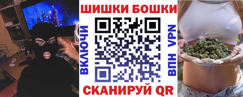 дарнет шоп  Кущёвская  Конопля тримм 